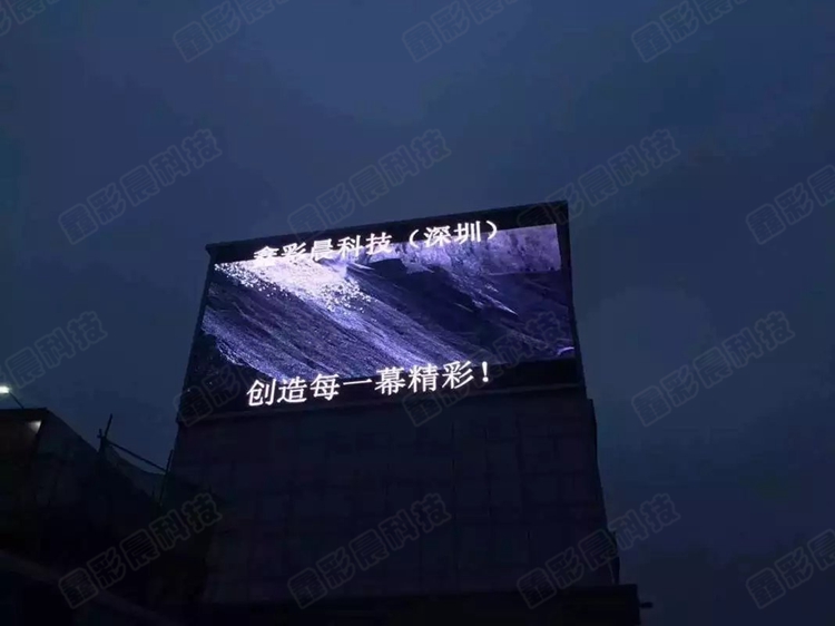 深圳p8户外全彩led显示屏